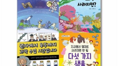 별은 왜 반짝일까? ✨ 밤하늘의 신비, 초특가 할인으로 만나요!